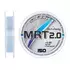 Волосінь Smart MRT 2.0 150m 0.165mm 2.5kg, Диаметр: 0.165mm, Размотка: 150m, фото 
